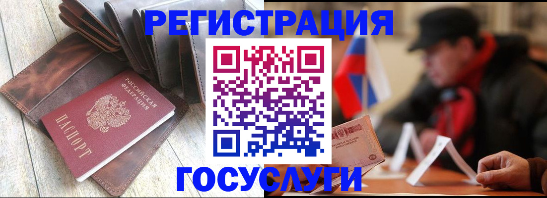 временная регистрация собственник в Обояни